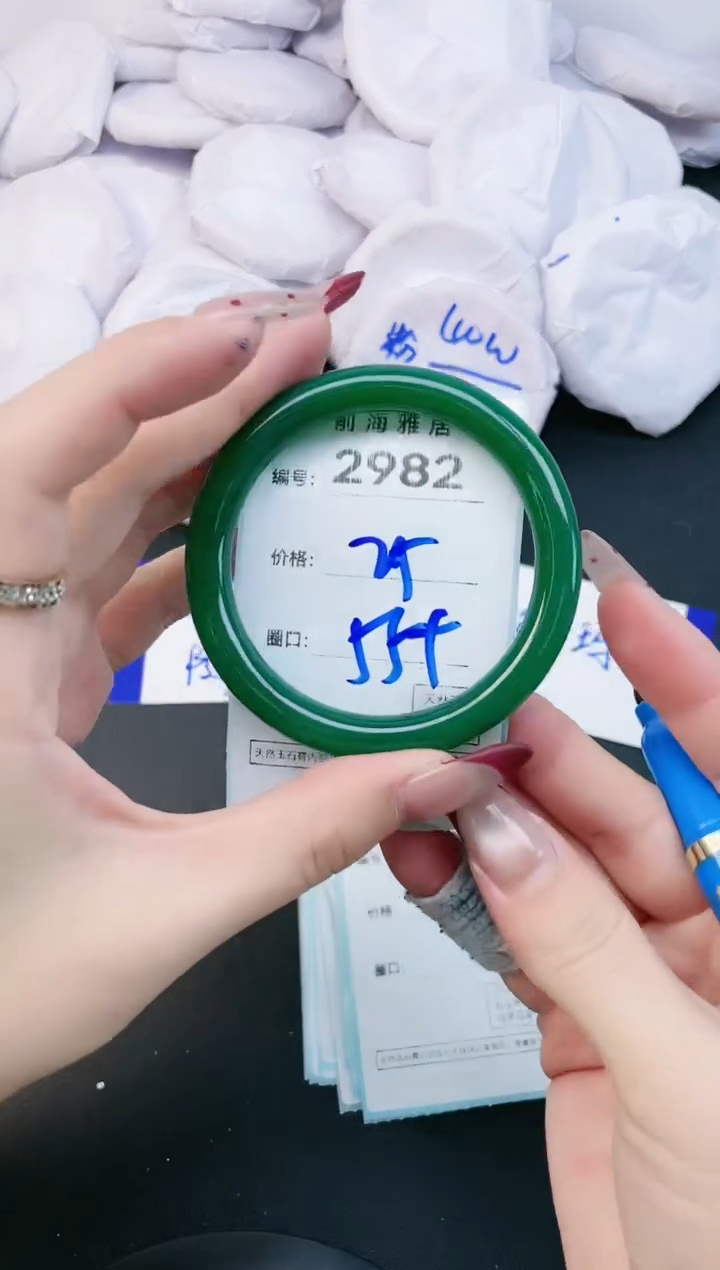 【闪购商品】玛瑙/玉髓手镯未镶嵌2982