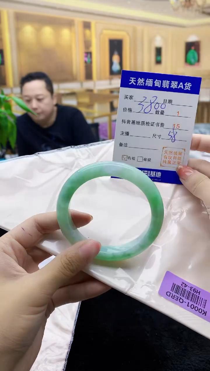 【闪购商品】翡翠手镯未镶嵌   H93-42