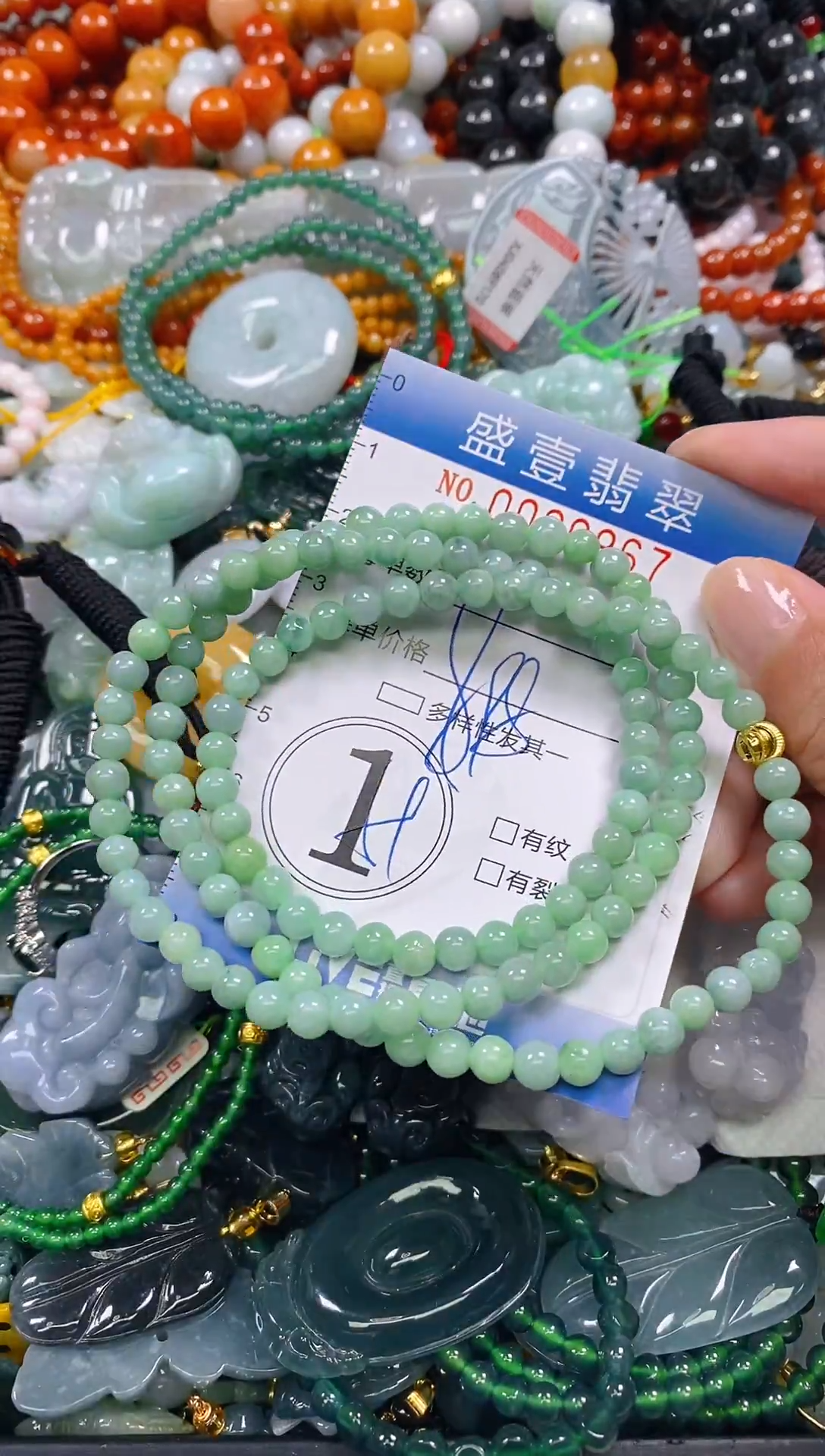 颈饰未镶嵌翡翠闪购0000967