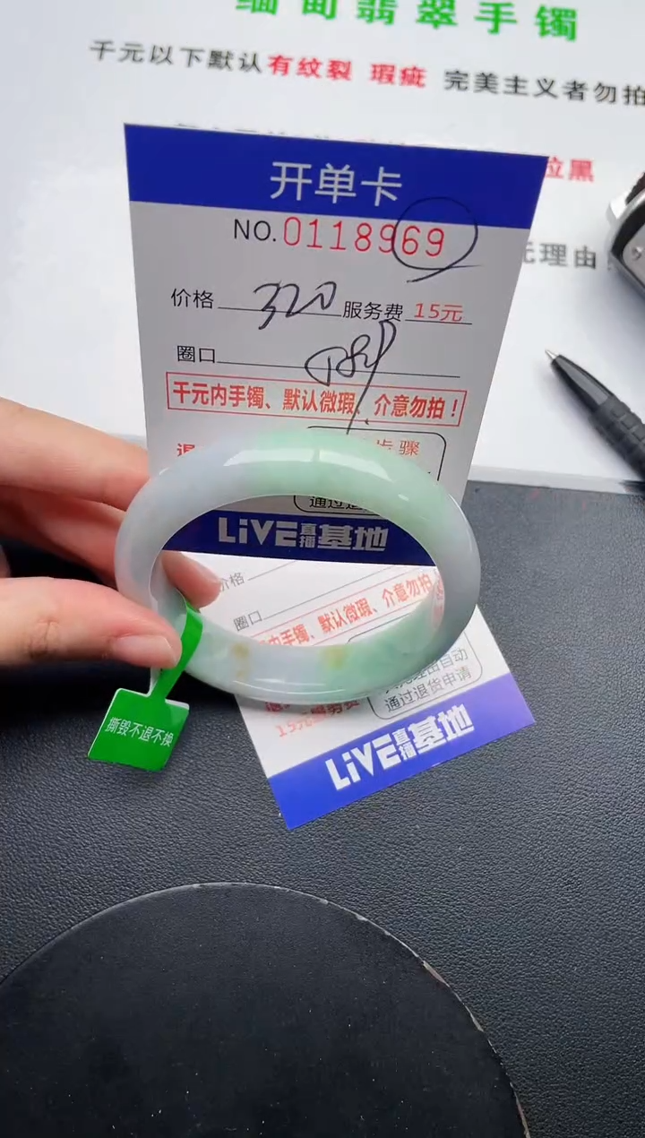 69即见即所得拍啥发啥