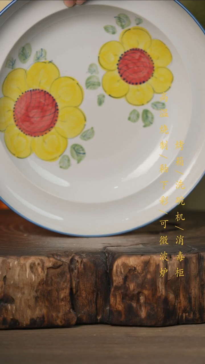 瓷片景德镇高温釉下彩可微波烤箱洗碗机