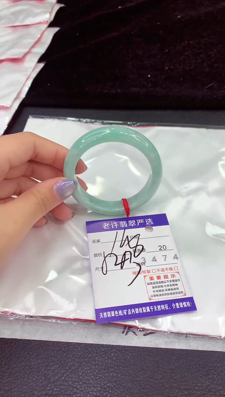 未镶嵌手镯翡翠11