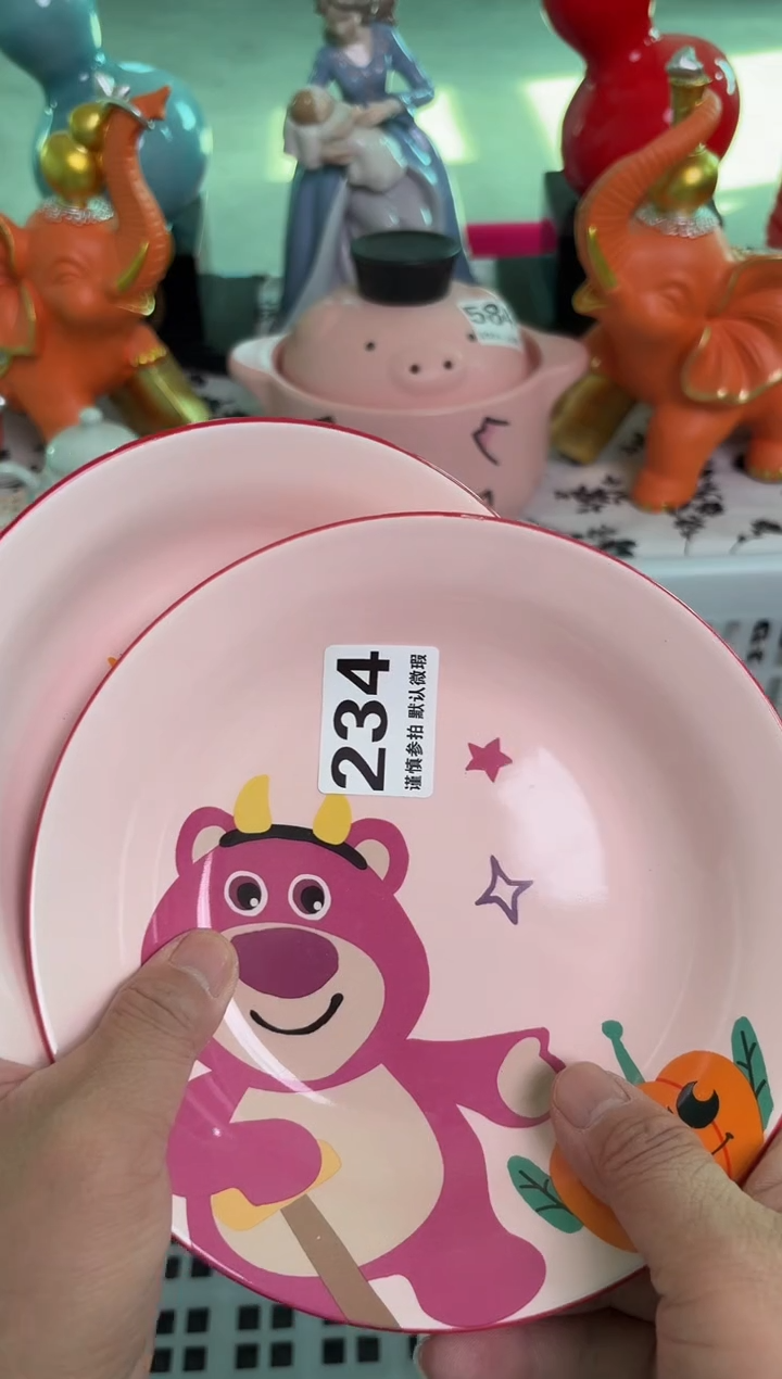 瓷片234默认微瑕15包邮库存1件