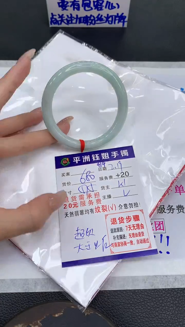 【闪购商品】翡翠手镯未镶嵌111111111
