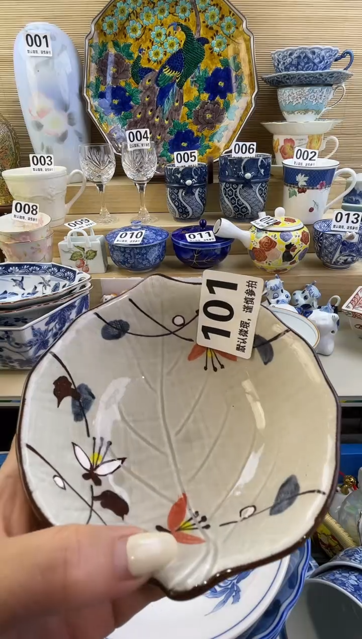 摆件迎*花摆件瓷器瓷器瓷器
