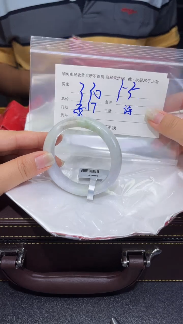 【闪购商品】定制翡翠未镶嵌毛货手镯需精细抛光/55