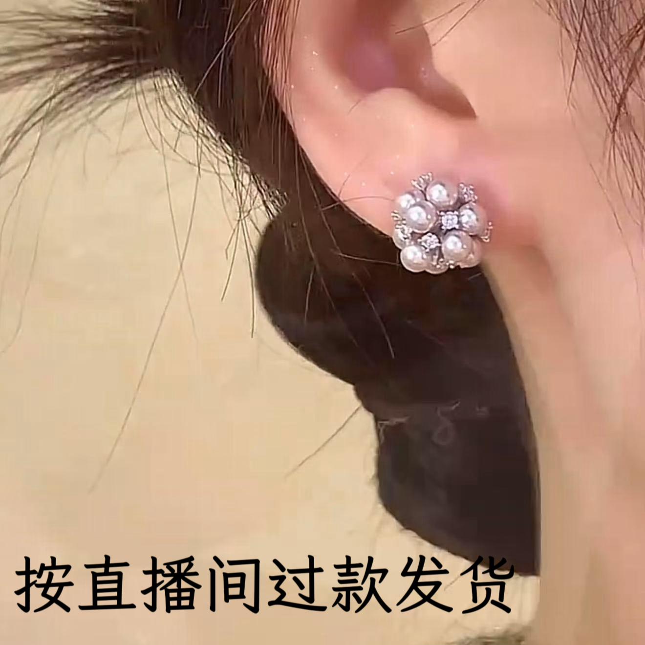 铜合金锆石耳饰 宣216时尚饰品耳饰