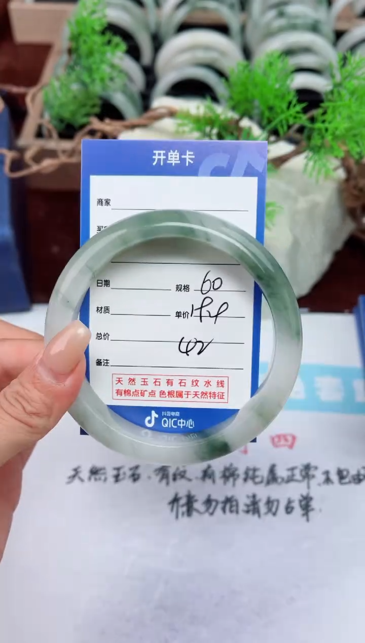 【闪购商品】石英质玉手镯未镶嵌42