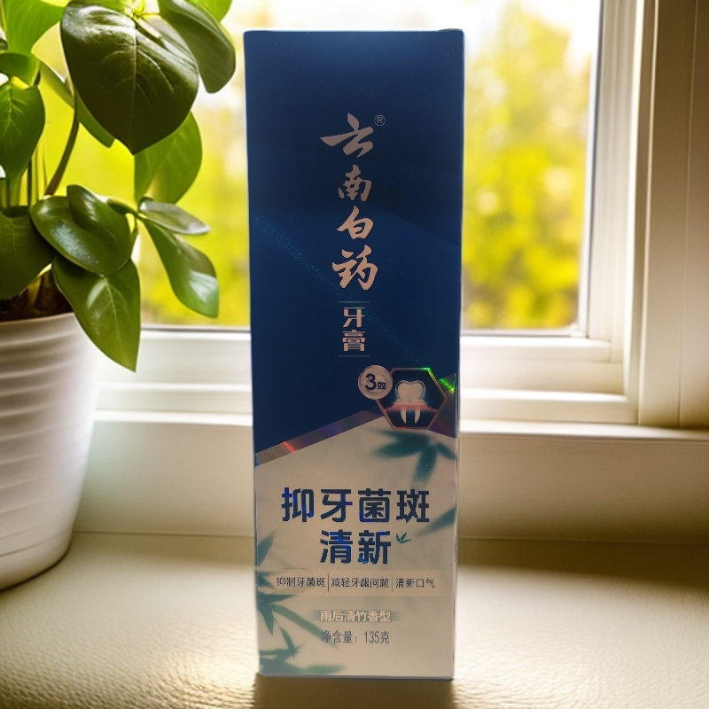 【2支】云南白药抑牙菌斑清新135g  - 雨后清竹香型