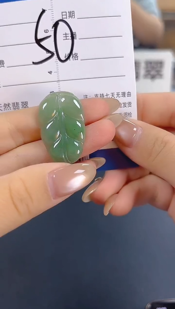 颈饰未镶嵌翡翠纯天然缅甸翡翠A货