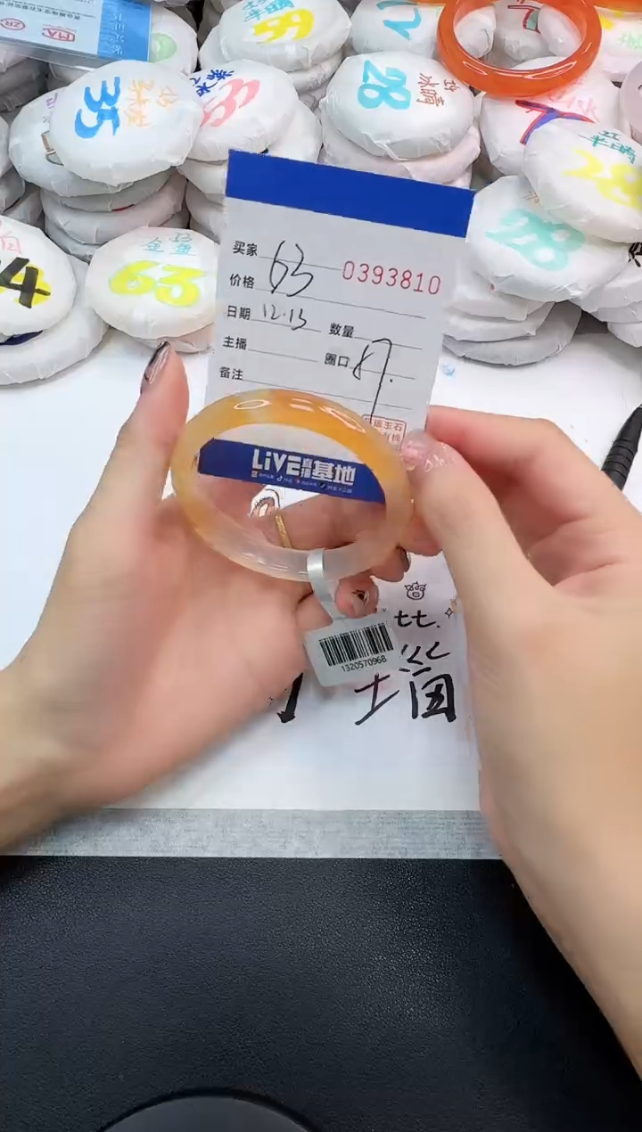 手镯玛瑙/玉髓未镶嵌3810