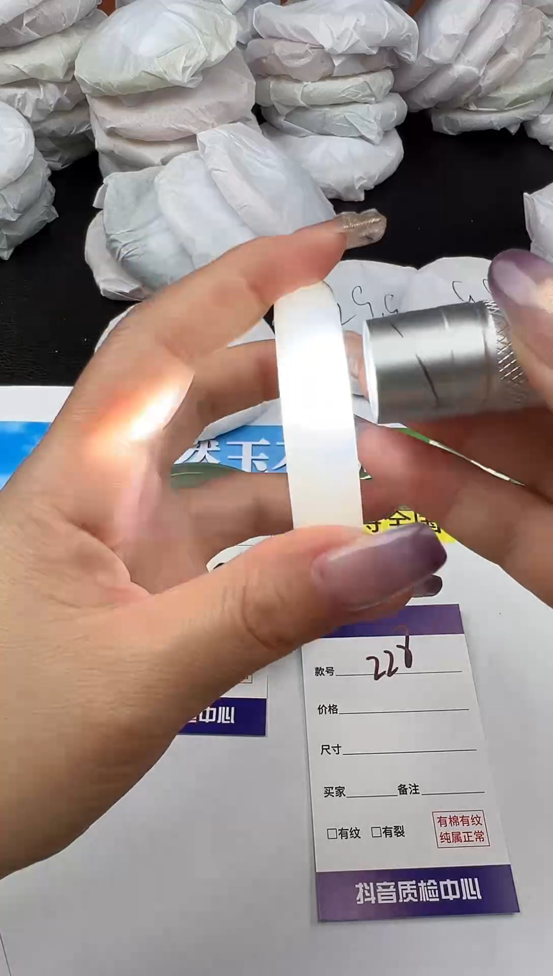 未镶嵌手镯石英质玉圈口 55 56