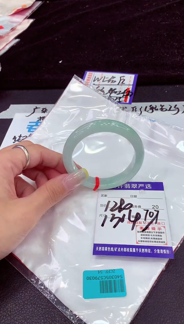 未镶嵌手镯翡翠111111111