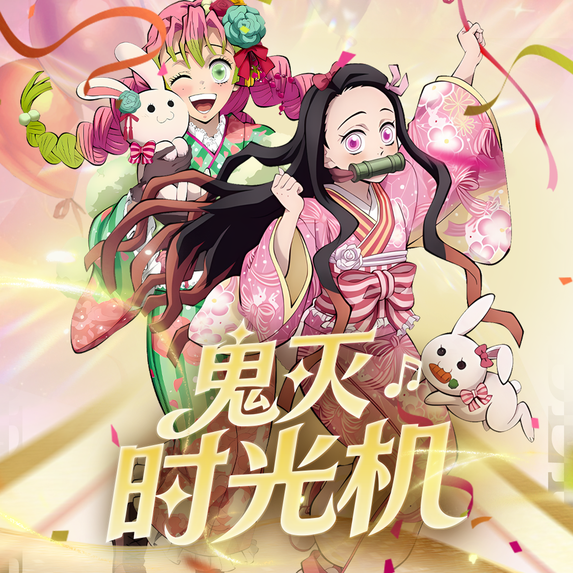 【春风文创】鬼灭月历卡13套绝美月历365日每一张带表陪伴盲盒代拆