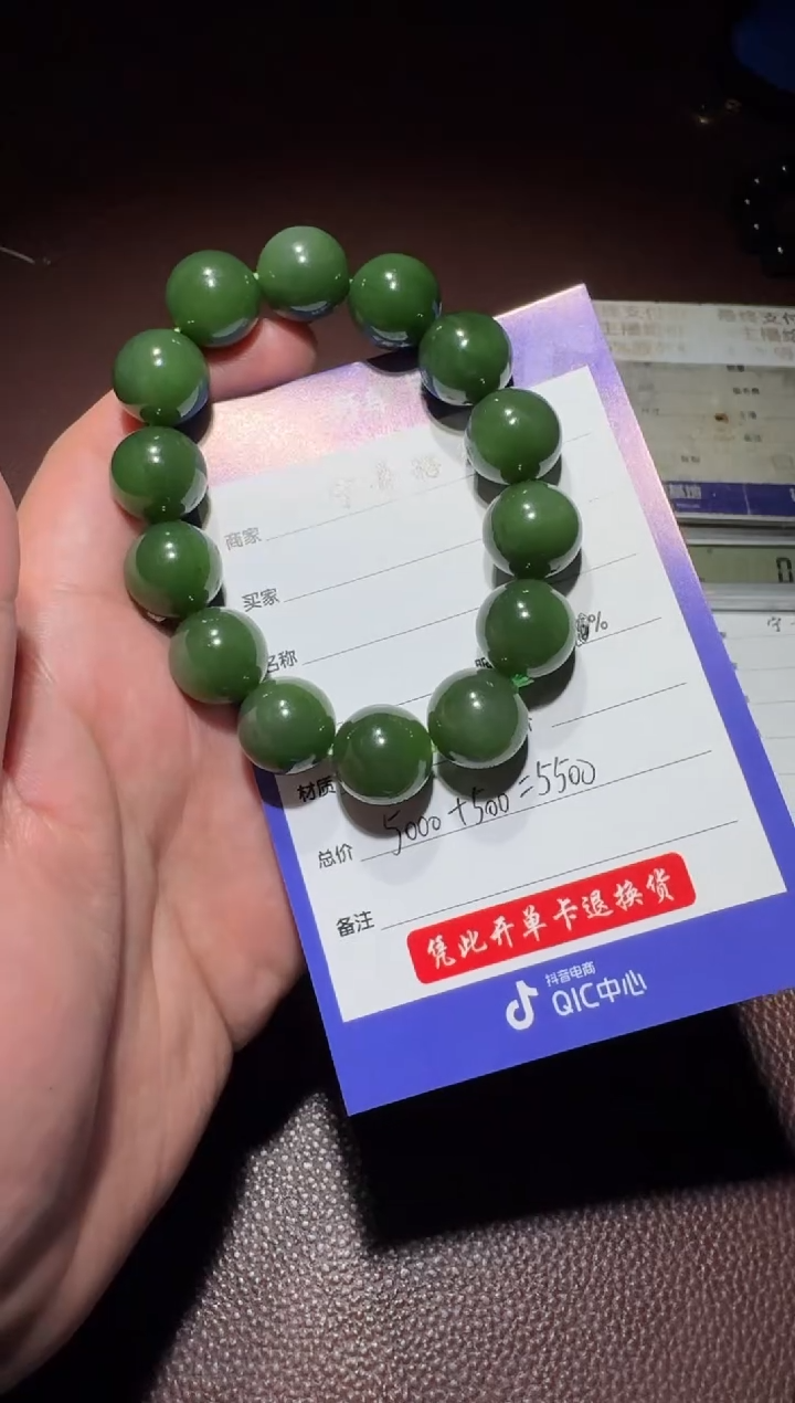 【闪购商品】和田玉手串未镶嵌和田玉