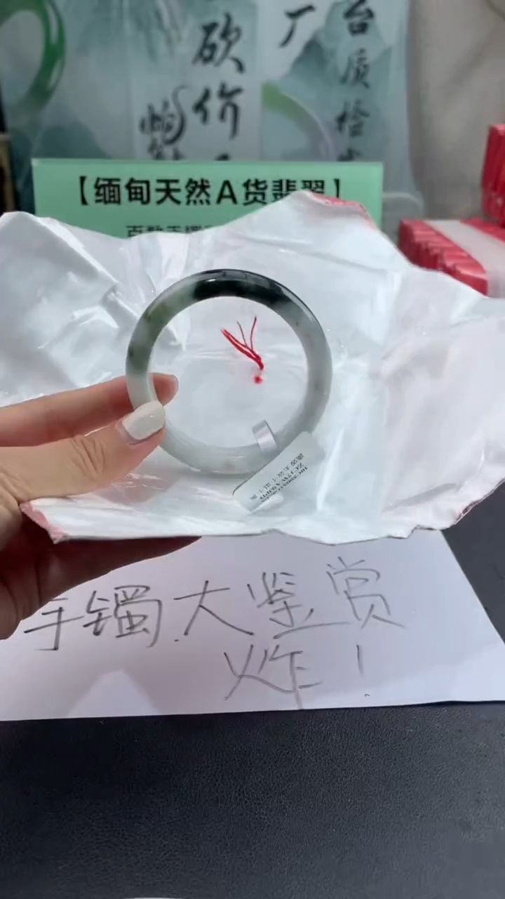 【闪购商品】翡翠手镯未镶嵌翡翠手镯（微瑕）8