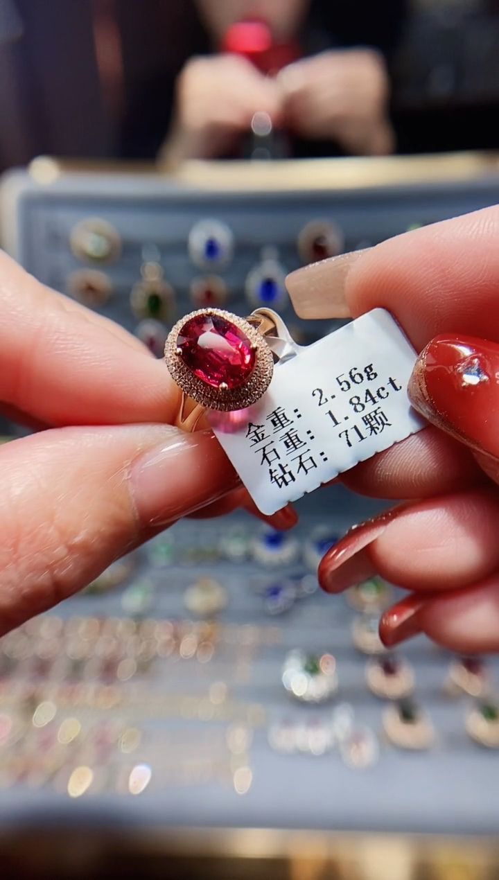 【闪购商品】碧玺戒指18K金镶嵌1.84.