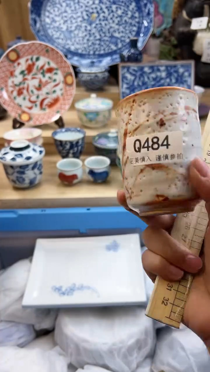 【闪购商品】瓷片484qqqqqqqqqqqq