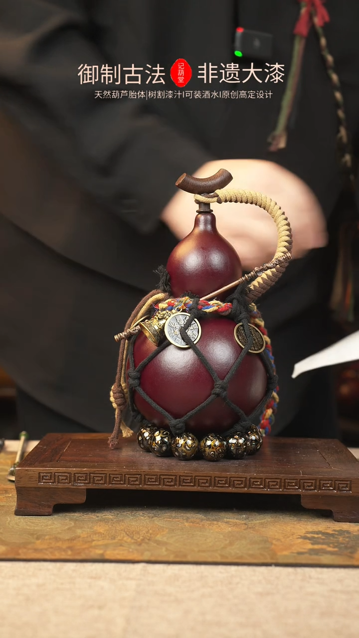 【闪购商品】039大漆葫芦一物一拍记葫堂出品