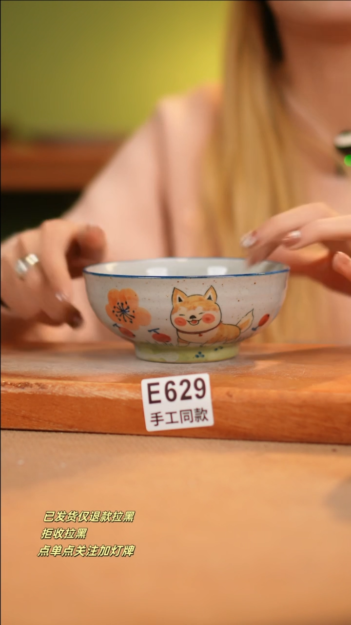 【闪购商品】其他E629十二器瓷器瓷器瓷器