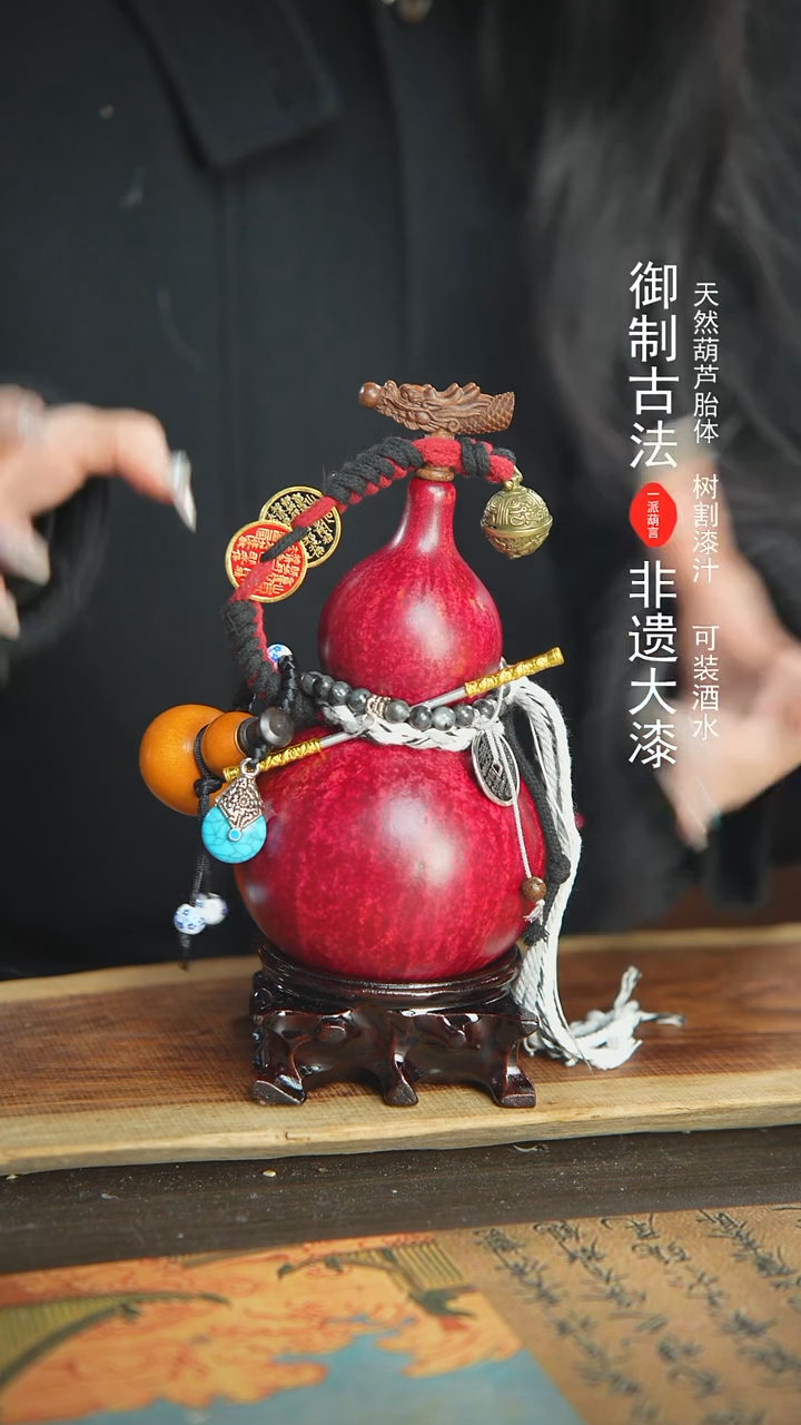 【闪购商品】344号精品大漆酒葫芦防腐防渗装水茶酒