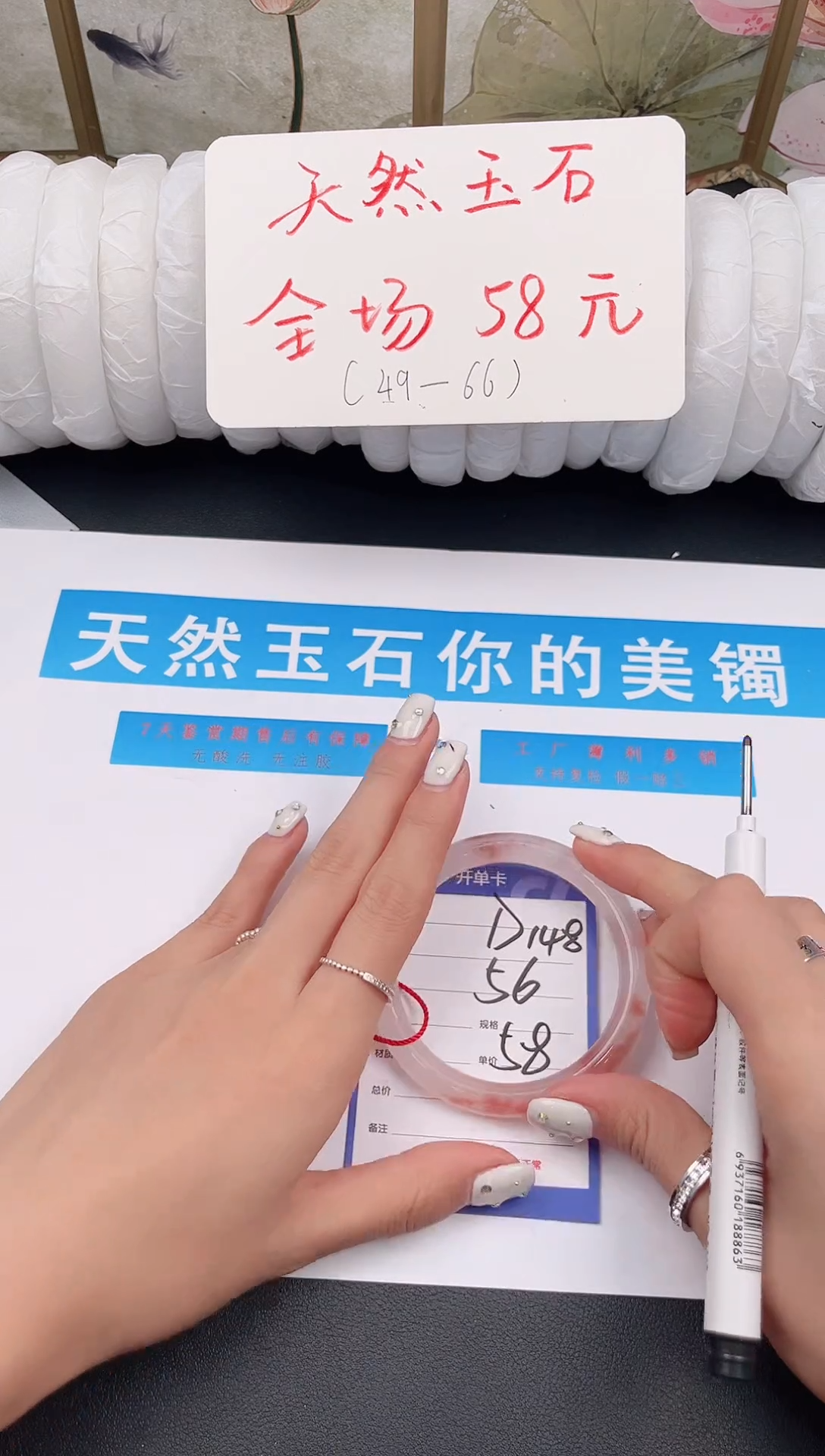 未镶嵌手镯石英质玉D147微色差