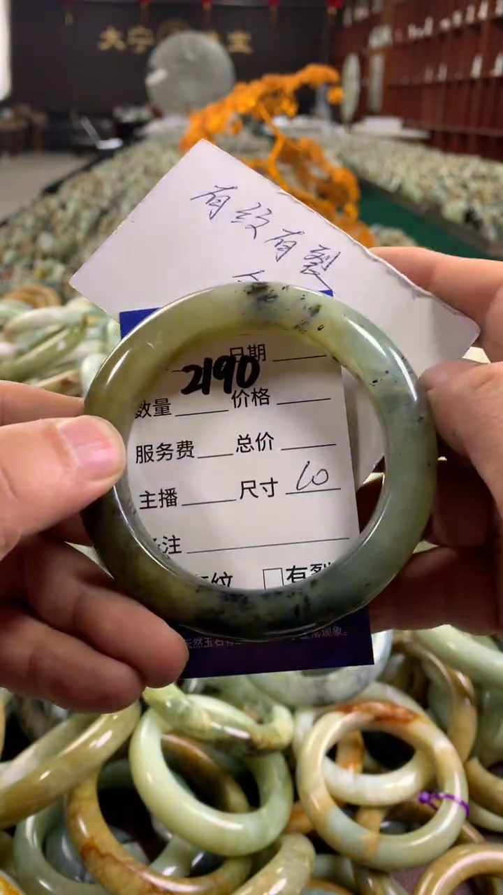 未镶嵌蛇纹石玉手镯2190