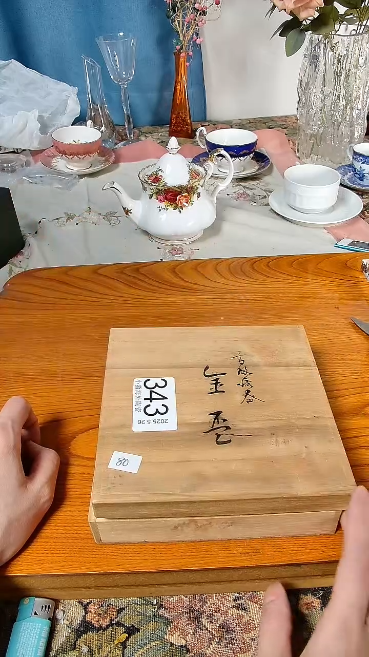 杯小淼海外陶瓷工艺品