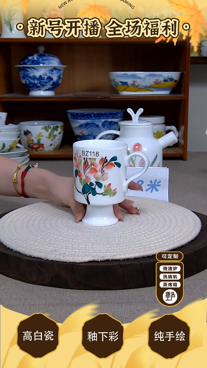 盘【陶源造】景德镇手绘高温釉下彩陶瓷【食品级】