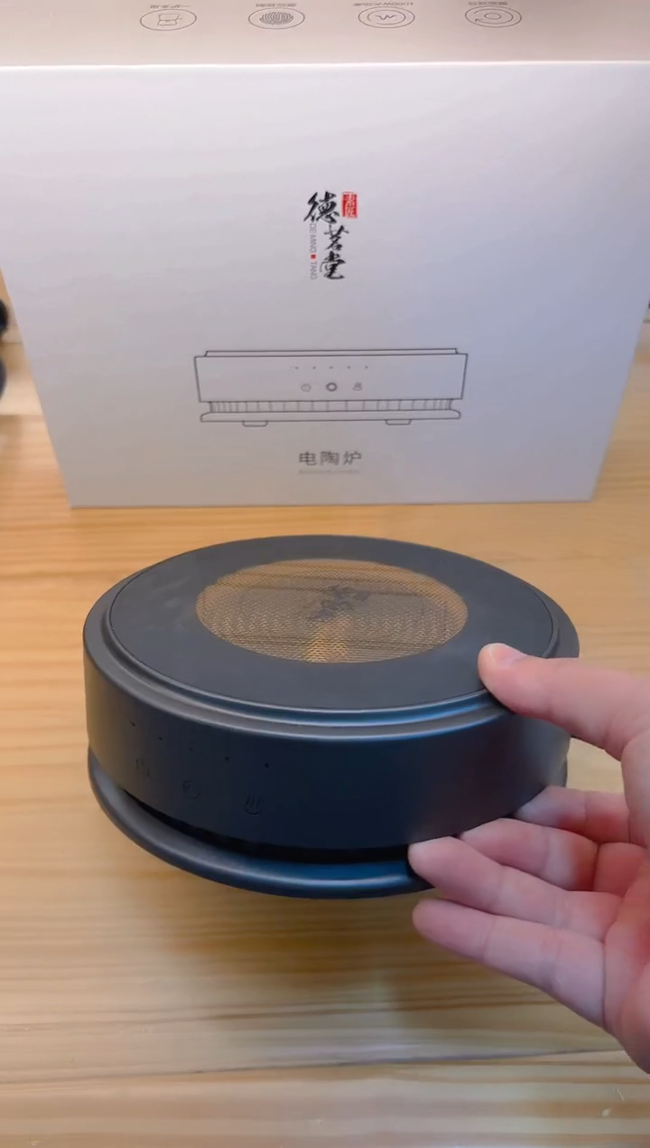 徳茗堂-猫眼四代-高冷灰