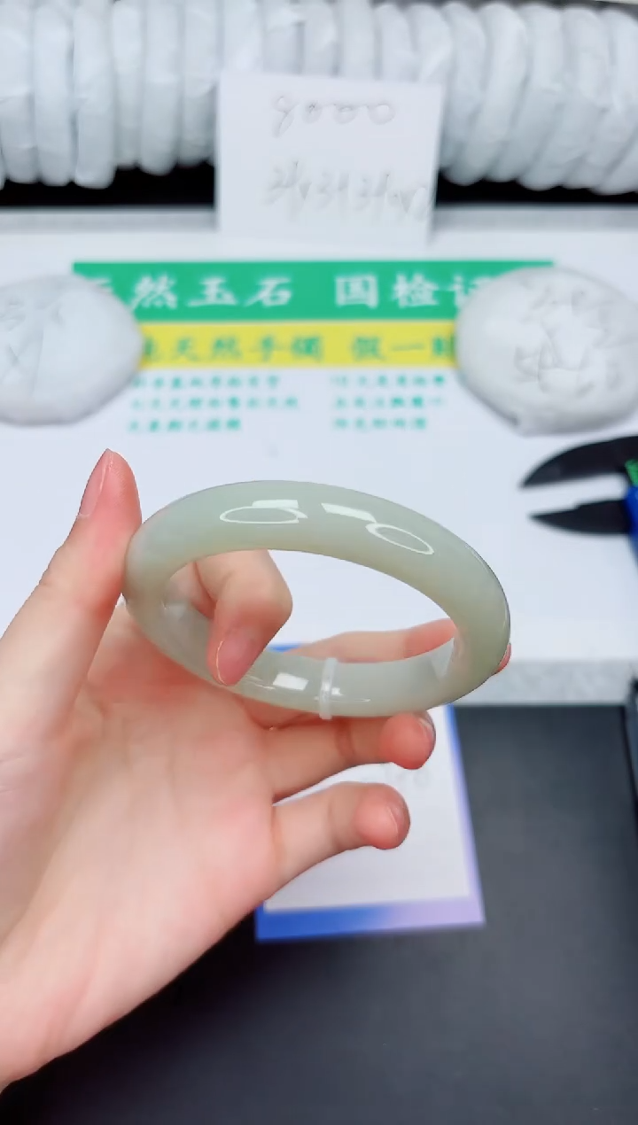 和田玉手镯未镶嵌31-57.8QS3