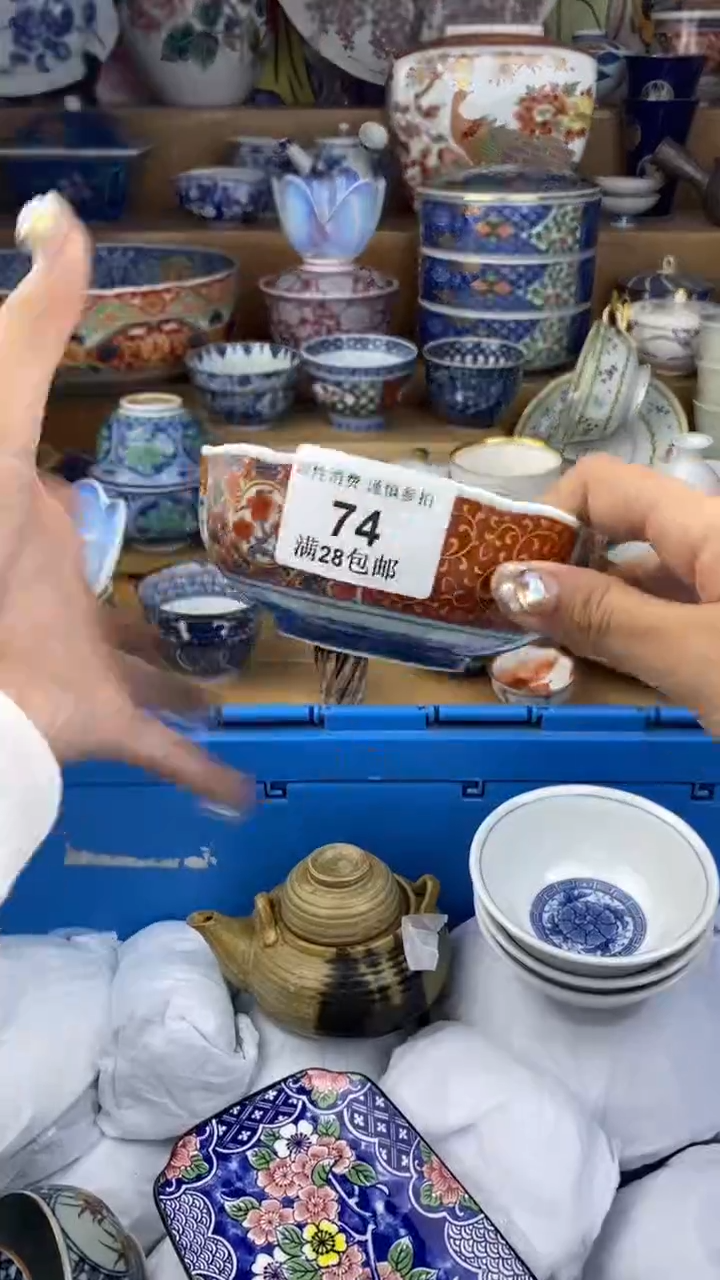 【闪购商品】杯瓷色工艺品品品品074