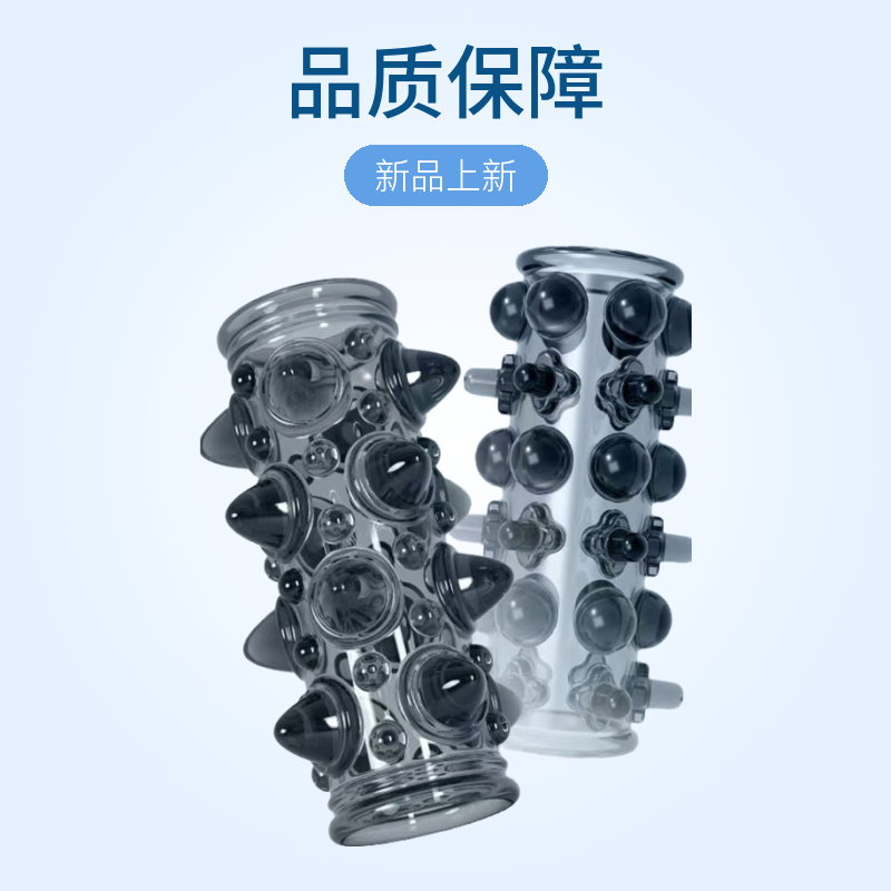 狼牙状门把手保护套
