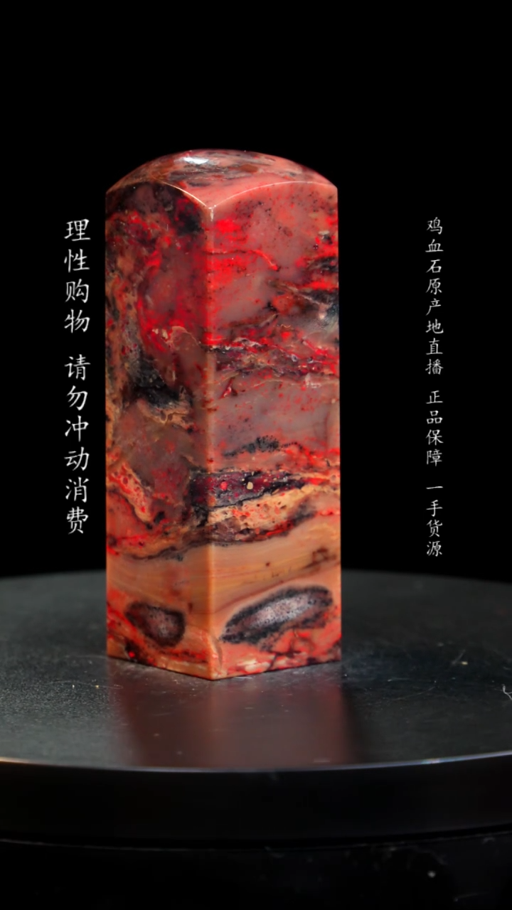 【闪购商品】鸡血石刘关张鸡血石