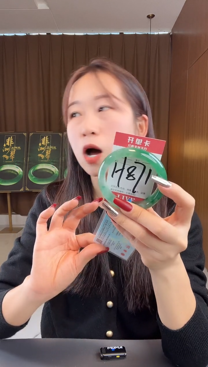 【闪购商品】石英质玉手镯未镶嵌非洲翠