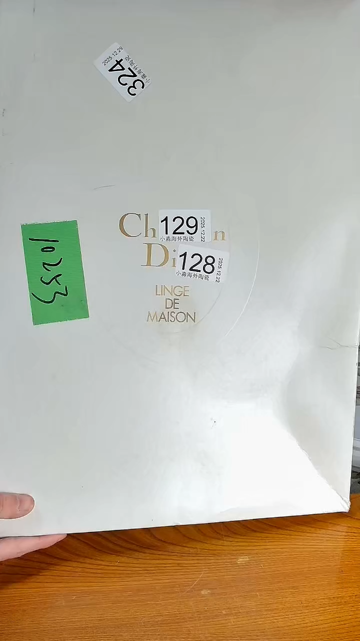 瓷片薯*小淼海外陶瓷工艺品