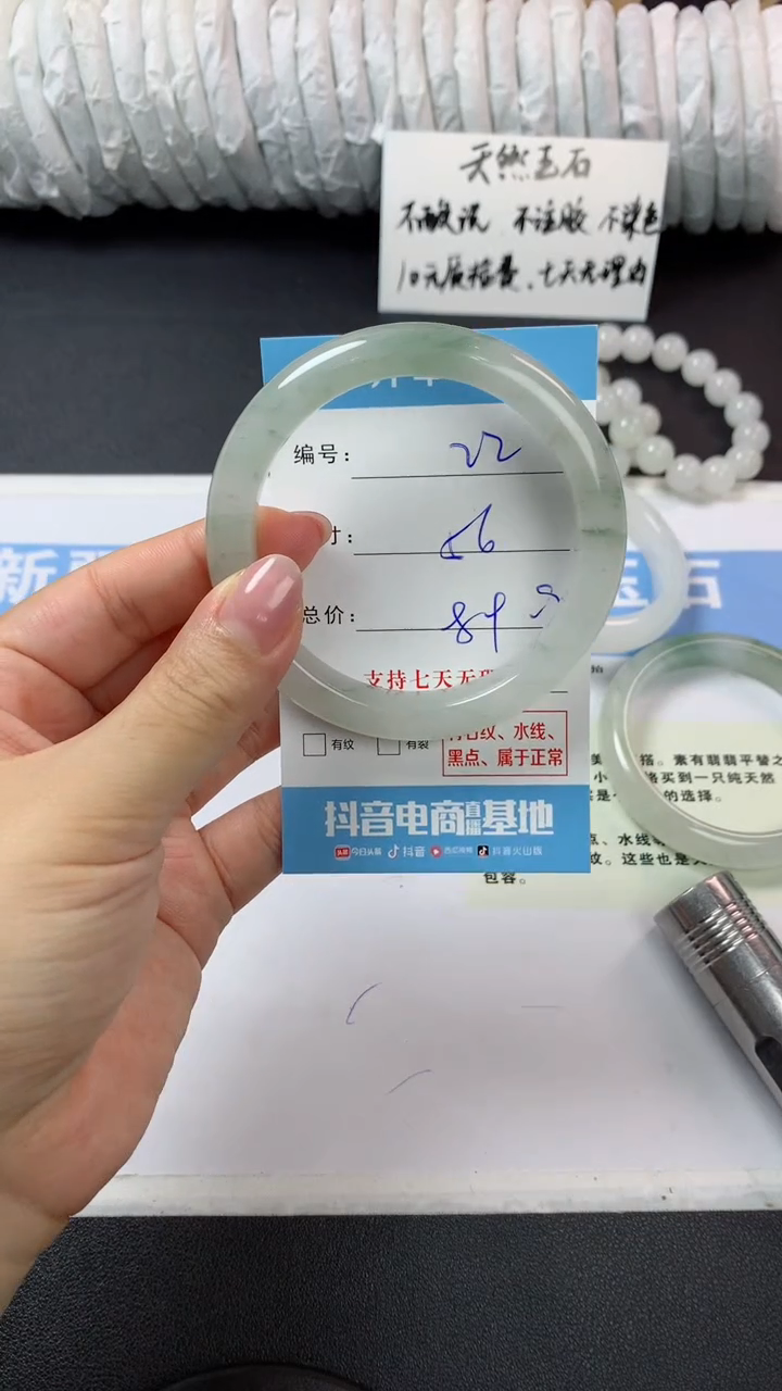 未镶嵌手镯石英质玉r22
