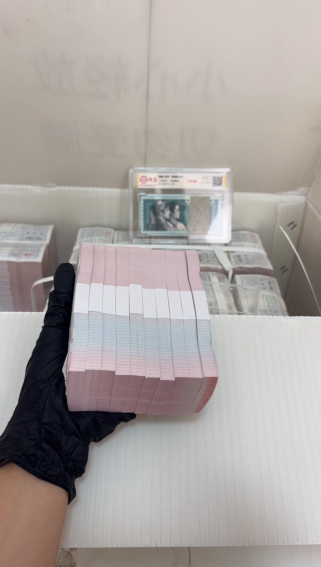 福利刀货百张连号 不挑号05