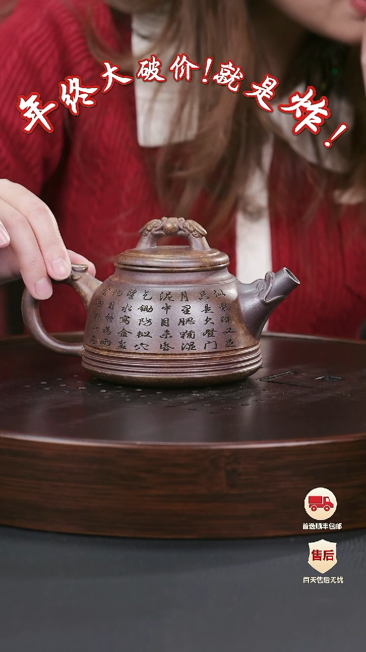 【闪购商品】紫砂茶壶紫砂茶壶21
