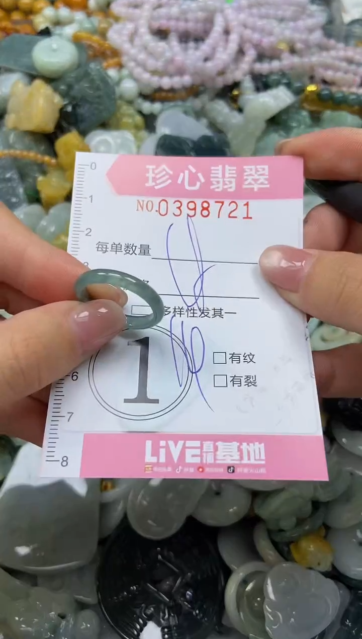 颈饰未镶嵌翡翠闪购0398721