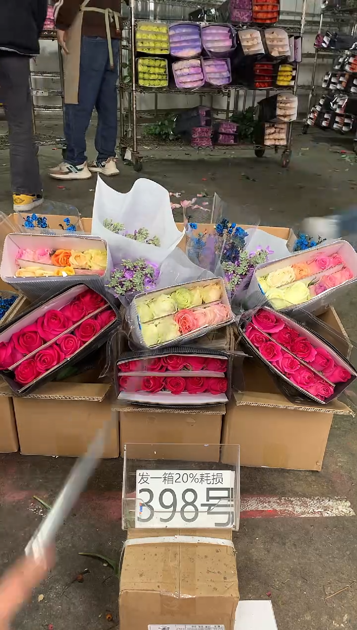 398号♥中通含20%耗损发一箱鲜花