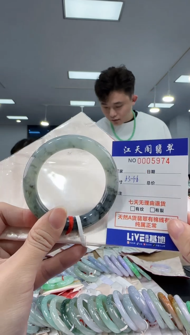 【闪购商品】翡翠手镯未镶嵌   天然A类缅料手镯