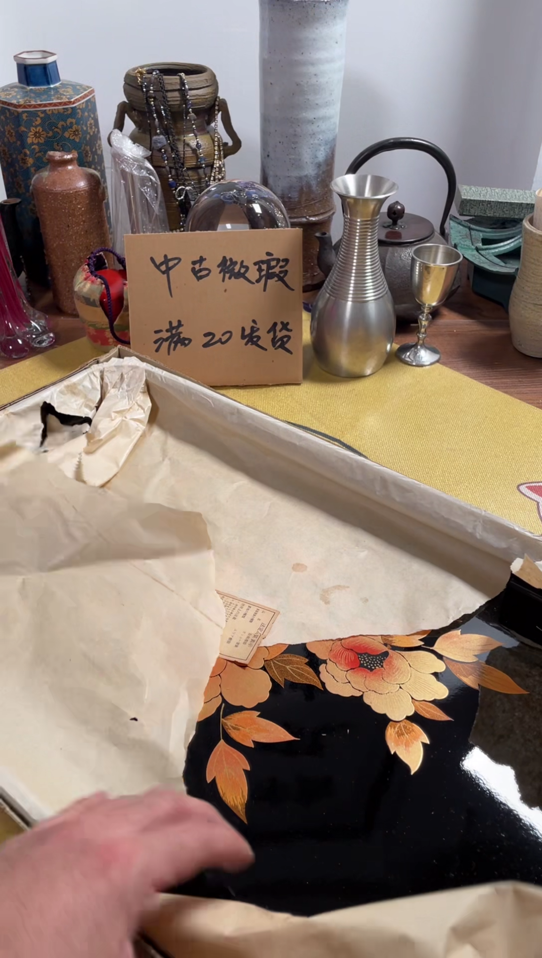 【闪购商品】225中古商品默认微霞