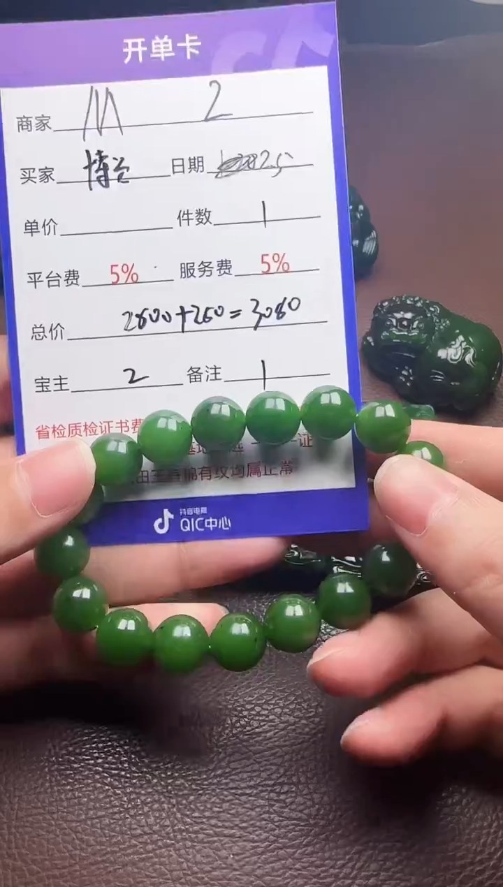 【闪购商品】和田玉挂件未镶嵌挂件