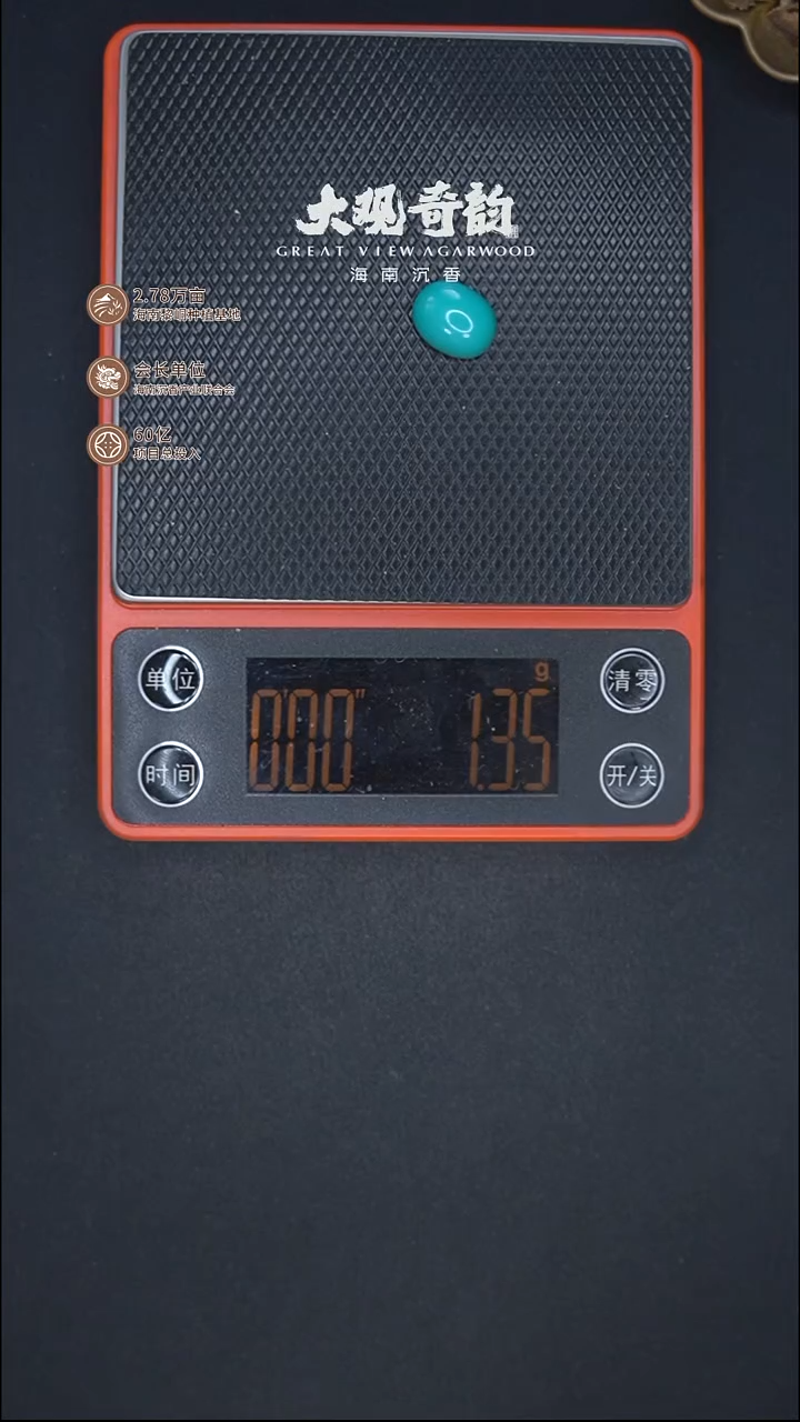 合金绿松石珠宝奇石梅*【蓝戒面】湖北原矿高瓷玉化