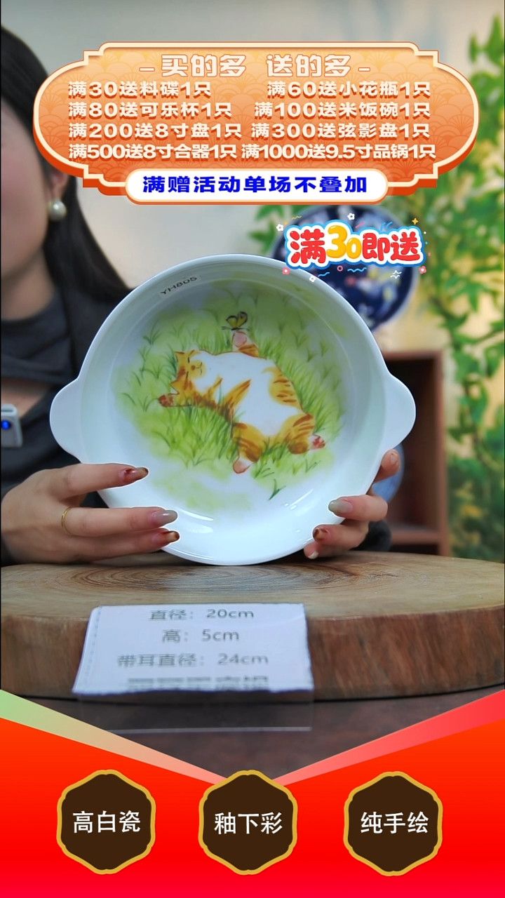 其他白泥景德镇手工手绘陶瓷【食品级】