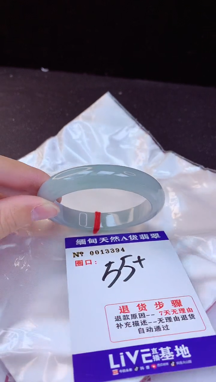 【闪购商品】翡翠手镯未镶嵌55+