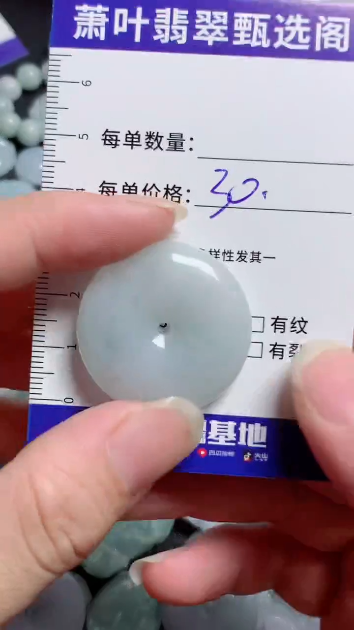 翡翠未镶嵌颈饰缅甸天然A货翡翠 保A保天然