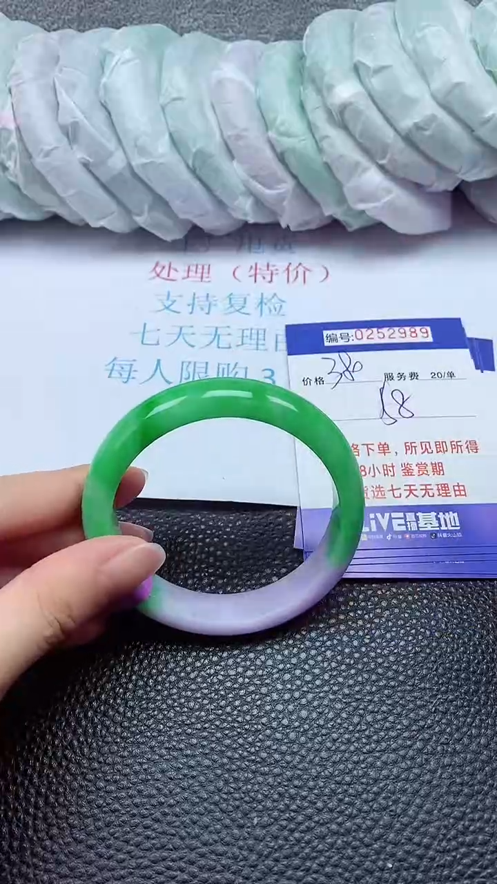 拍下以实物为准252989