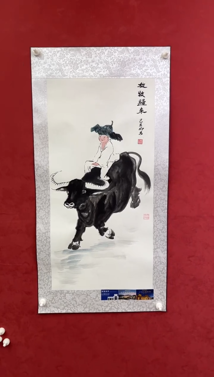 国画老师创作作品 21